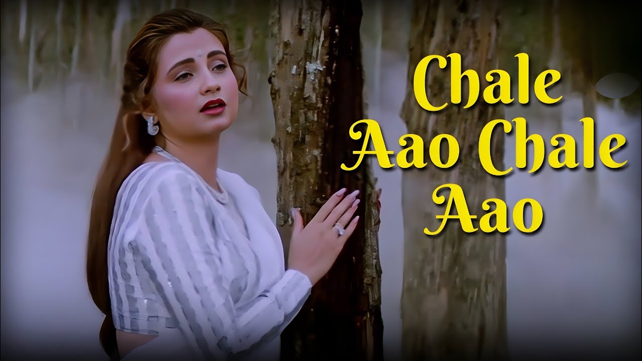 चले आओ चले आओ -फिरोज खान- मीत मेरे मन के lyrics video ft