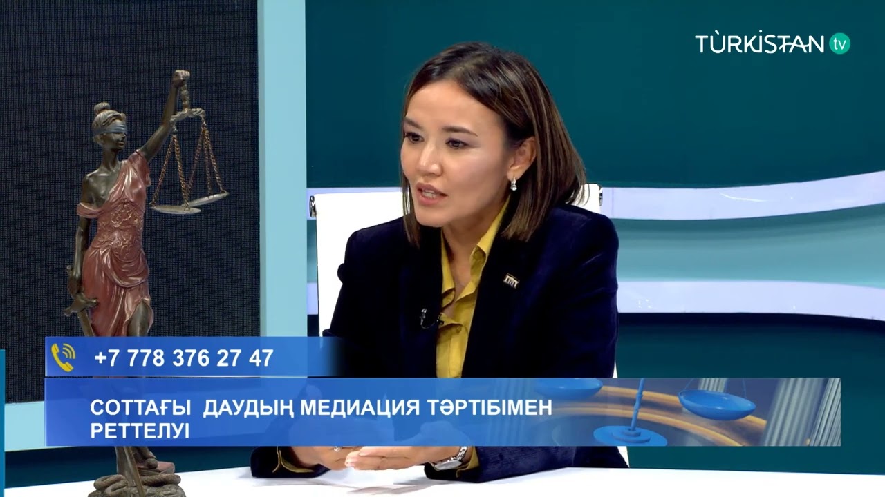 Sot.kz | Соттағы дамудың медиация тәртібімен реттелуі | 16 шығарылым