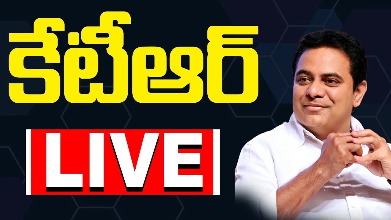LIVE : KTR Reached Telangana Bhavan after SIT Enquiry  | News Line Telugu