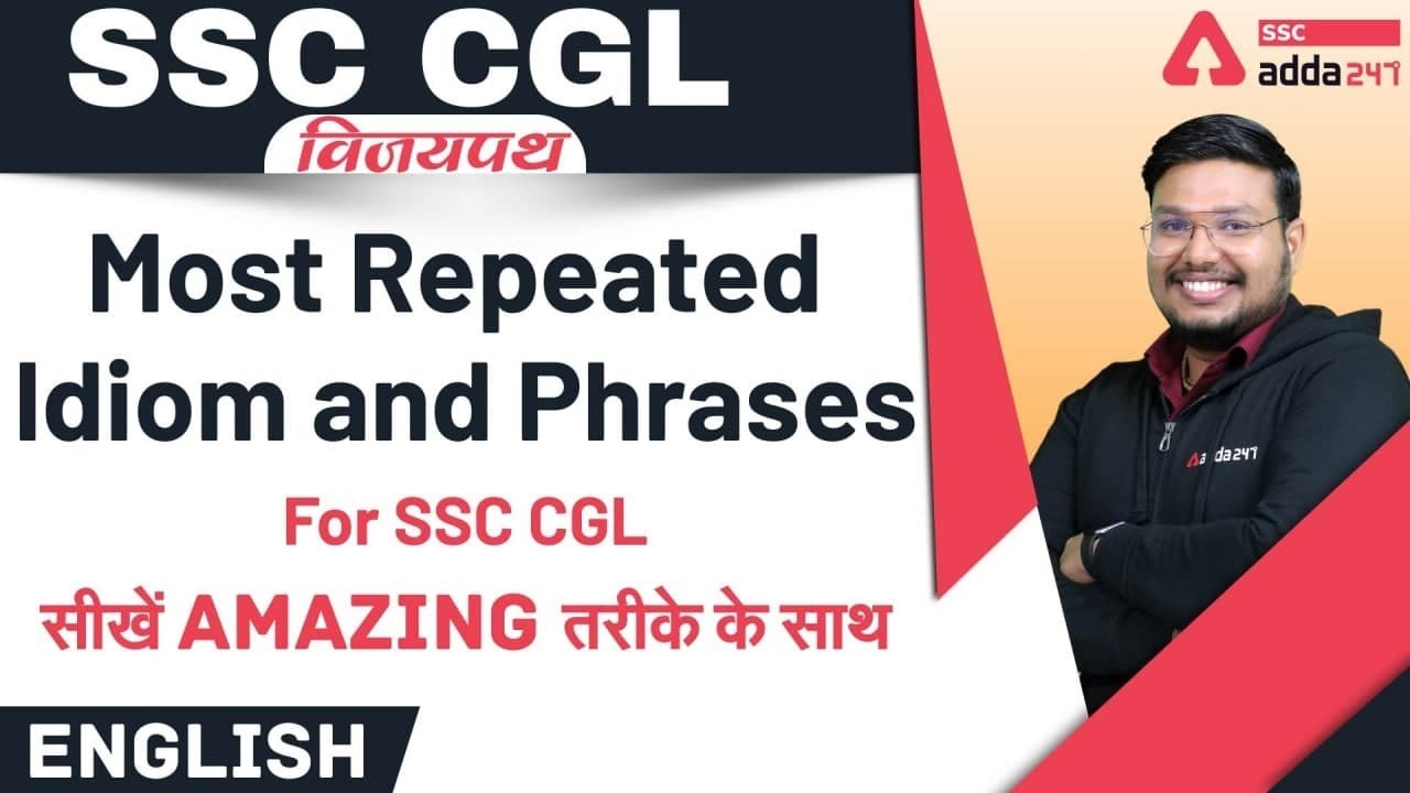 SSC CGL 2021 | English | Most Repeated Idiom and Phrases  for SSC CGL सीखें amazing तरीके के साथ