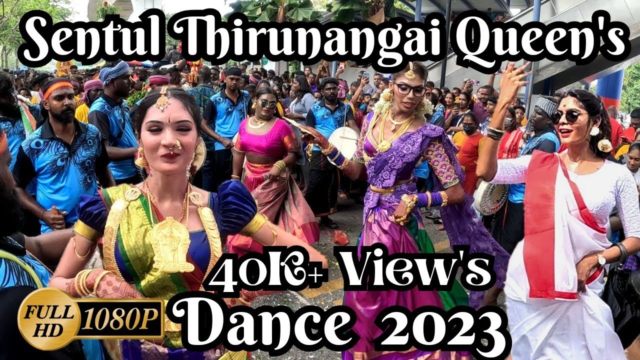 Sentul Thirunangai Queen's Dance | Kaliamman Temple Thiruvizha 2023