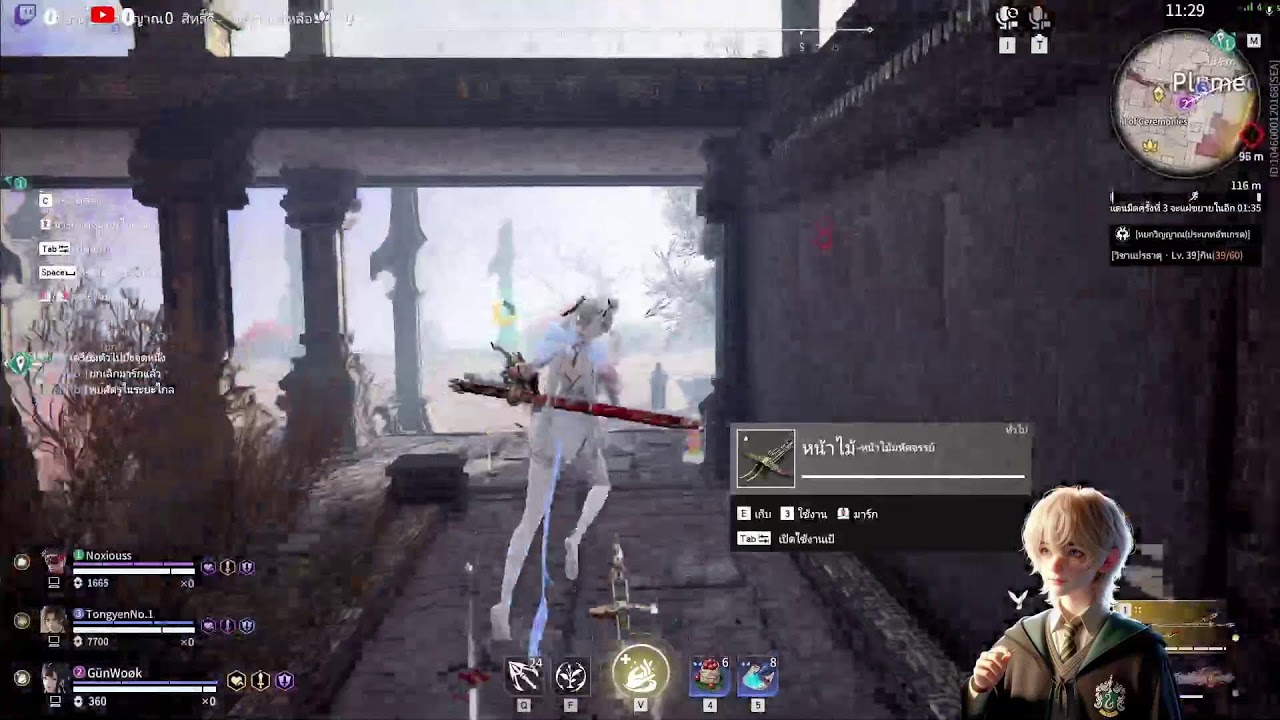 NARAKA อาจจะมีเปลี่ยนเกม