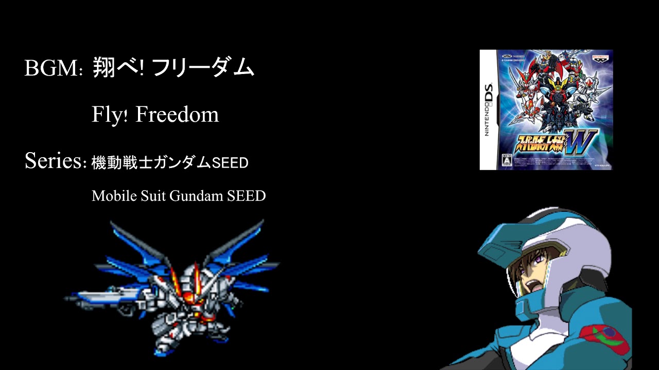 Fly! Freedom ~Mobile Suit Gundam SEED~ SRW W Arrange