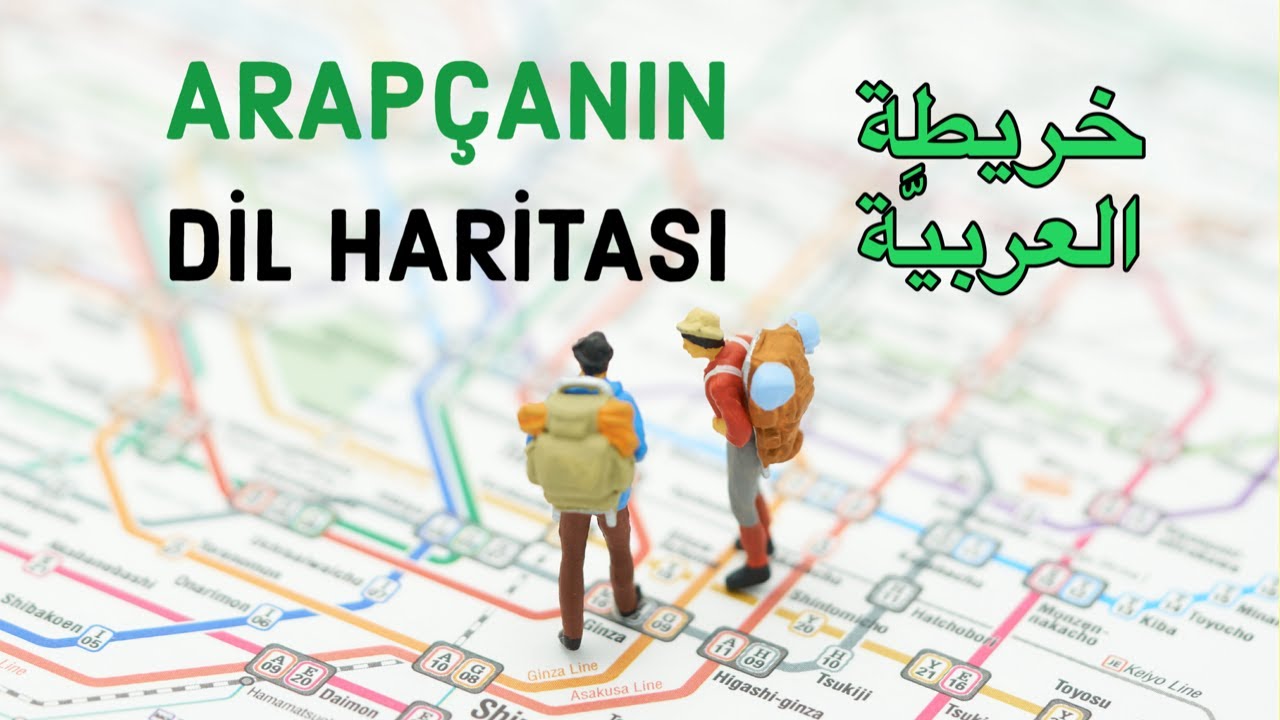 Arapça ile Türkçe dillerinin genel karşılaştırılması