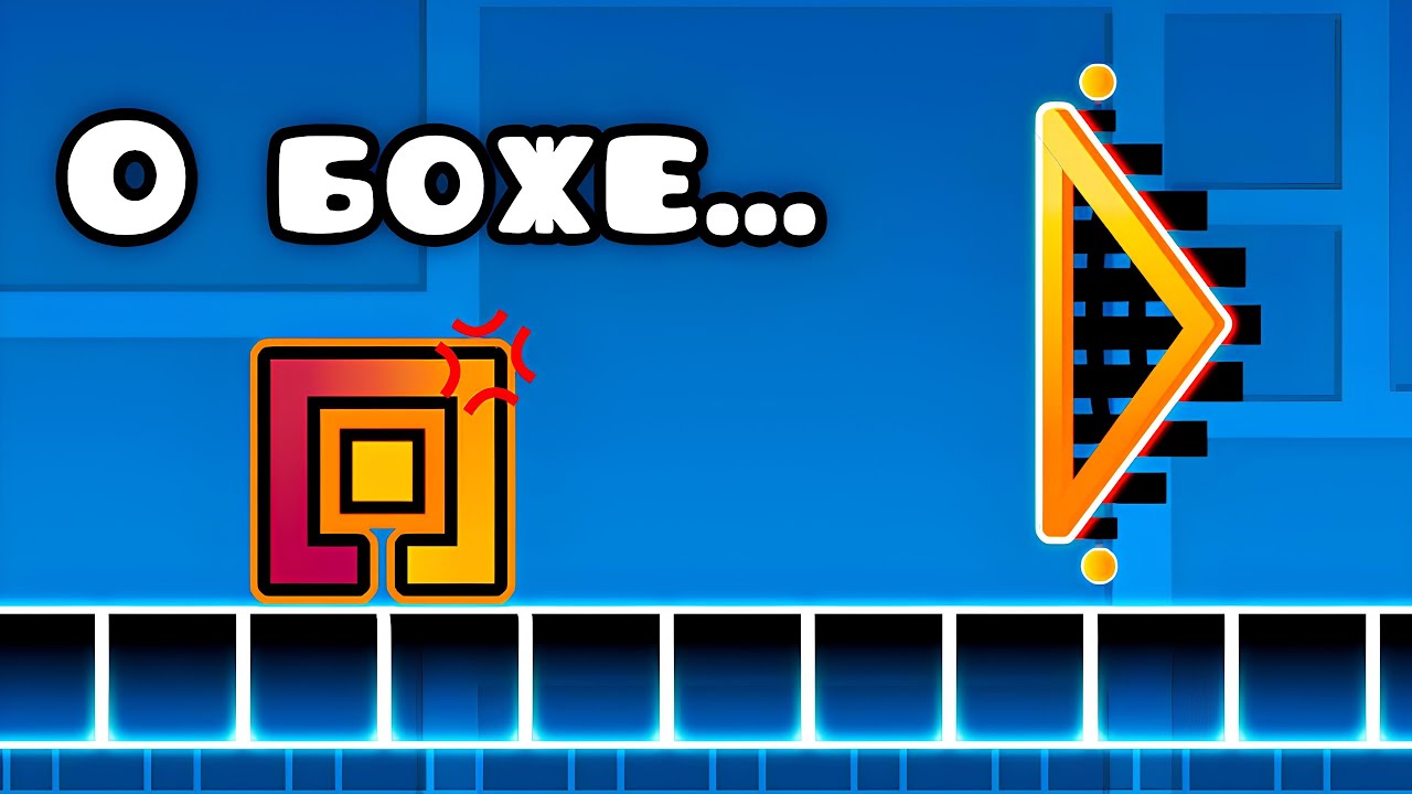 Эти 50 вещей БЕСЯТ КАЖДОГО ИГРОКА в Geometry Dash
