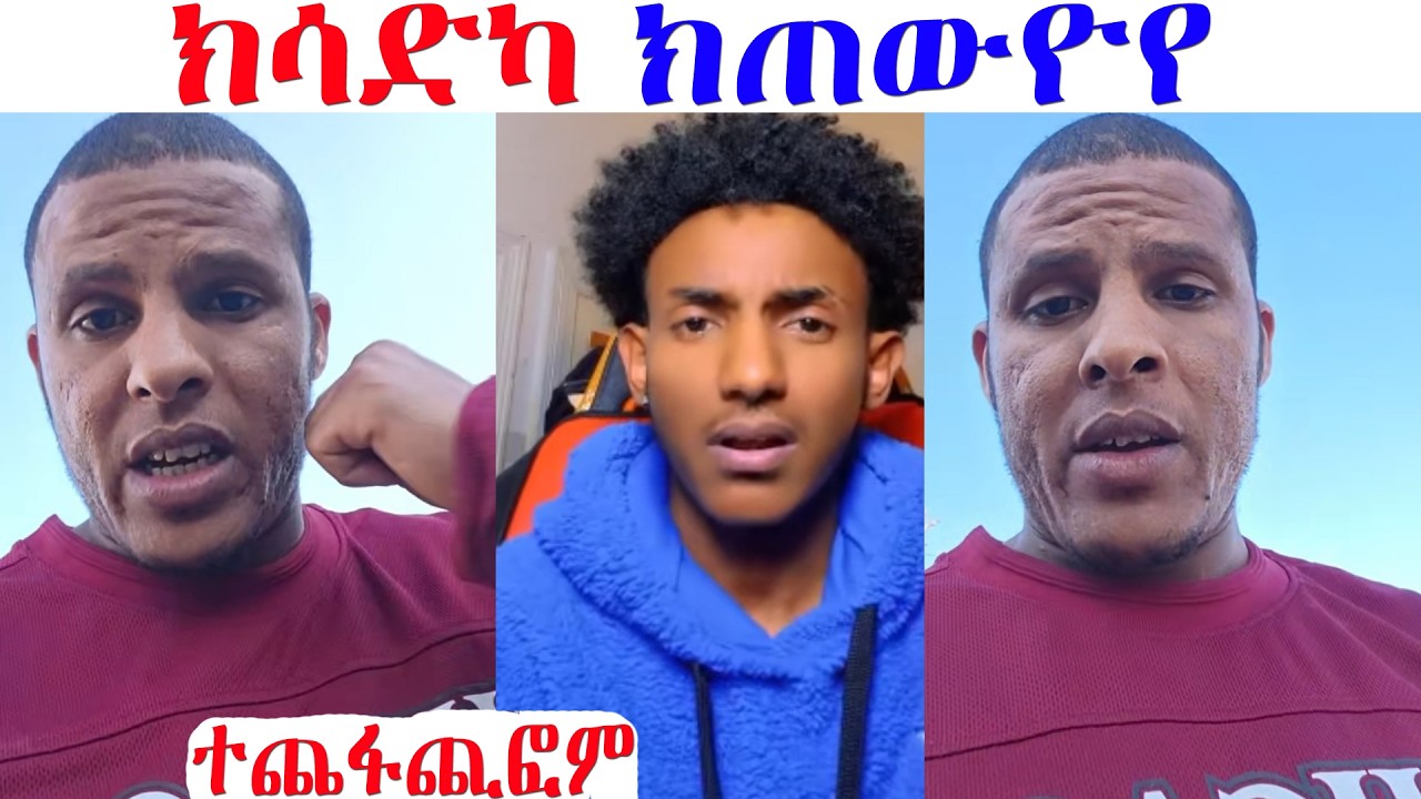 ሸላን ሚኪን 9000 ሰብ ኣብ ዝተኣከበሉ ተራኺቦም...