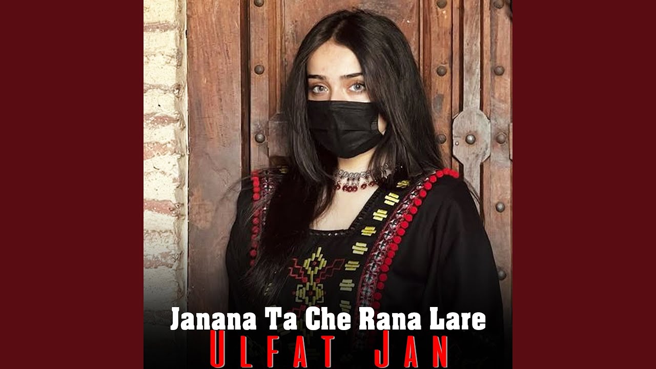 Janana Ta Che Rana Lare