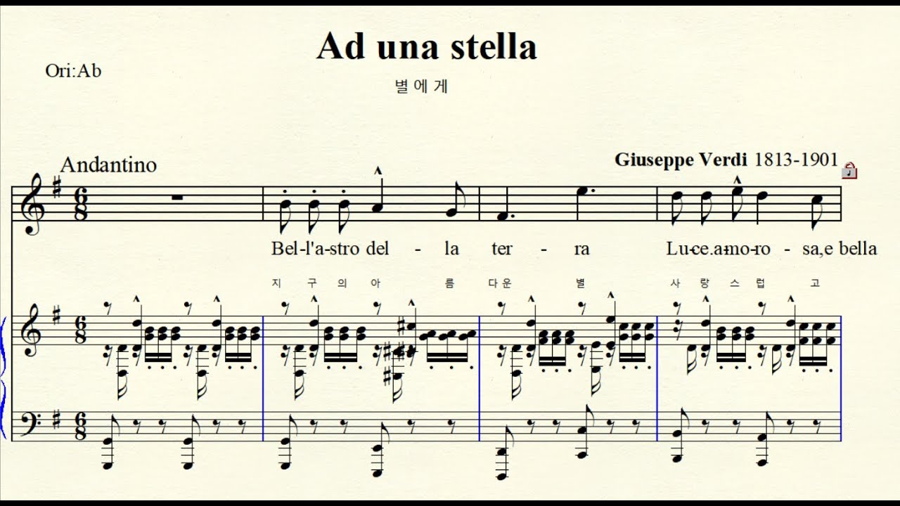 MR  2-56 Ad una stella 별에게 Verdi 베르디 G major 사장조 (For Midium Voice)