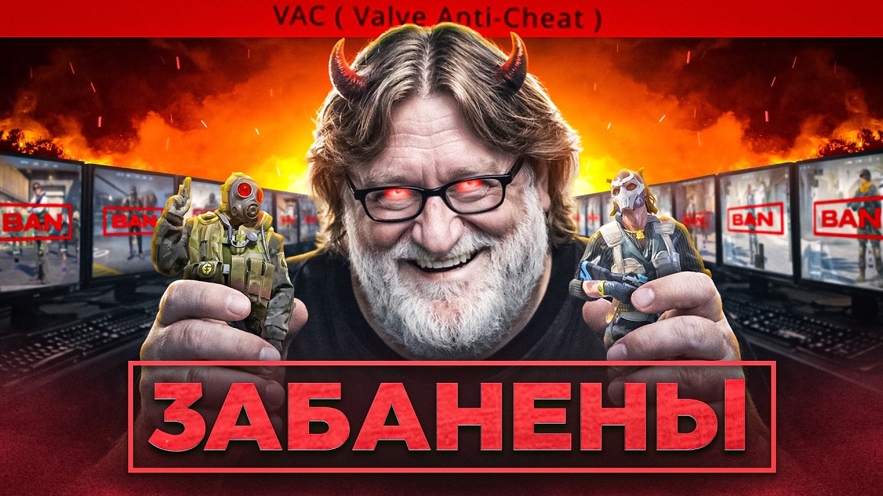 Сколько я потерял на ВОЛНЕ БАНОВ в КС2 и какие выводы сделал?