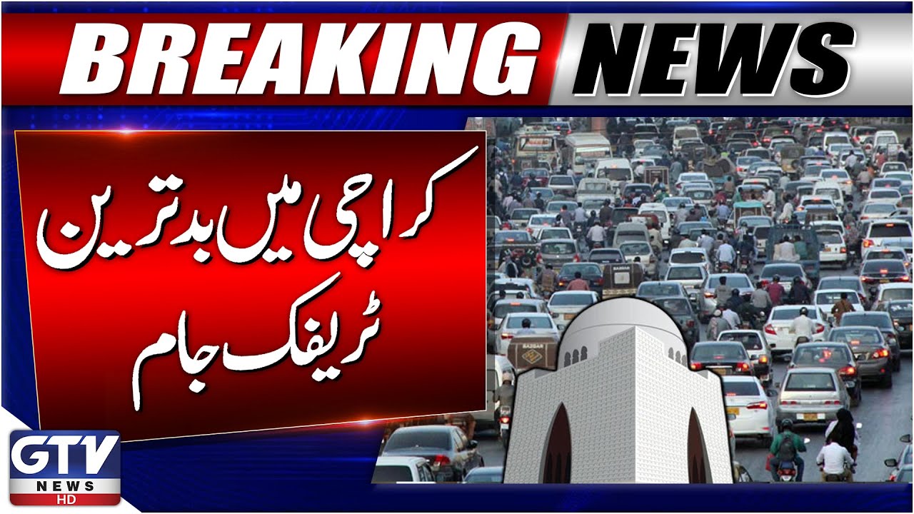 Worst Traffic Jam in Karachi | Karachi Roads Blocked | Breaking News