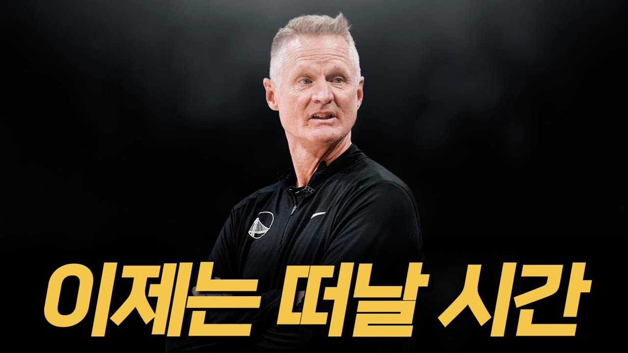 묘한 기류가 흐르는 감독과 구단 관계. 그리고 르브론 제임스