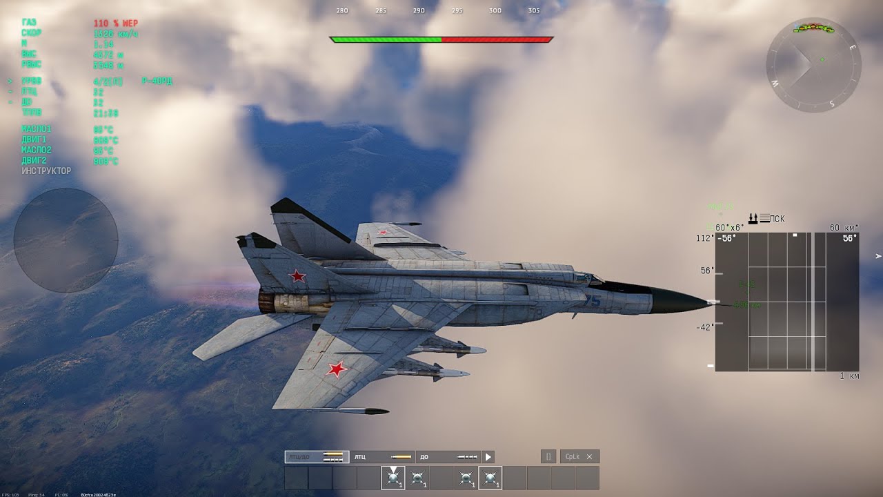 Истребитель МИГ-25 ТУНДРА | ВАР ТАНДЕР | #warthunder