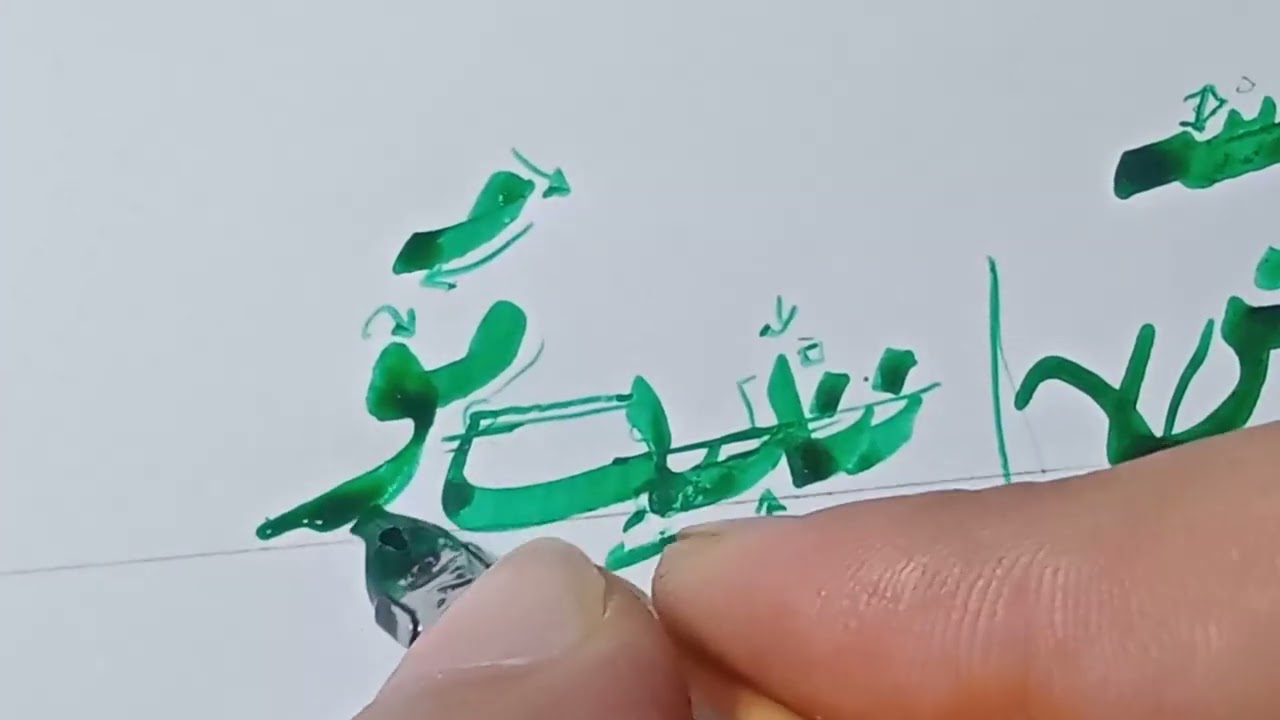 تثبيت موسى ونصرا كالذي نصروا