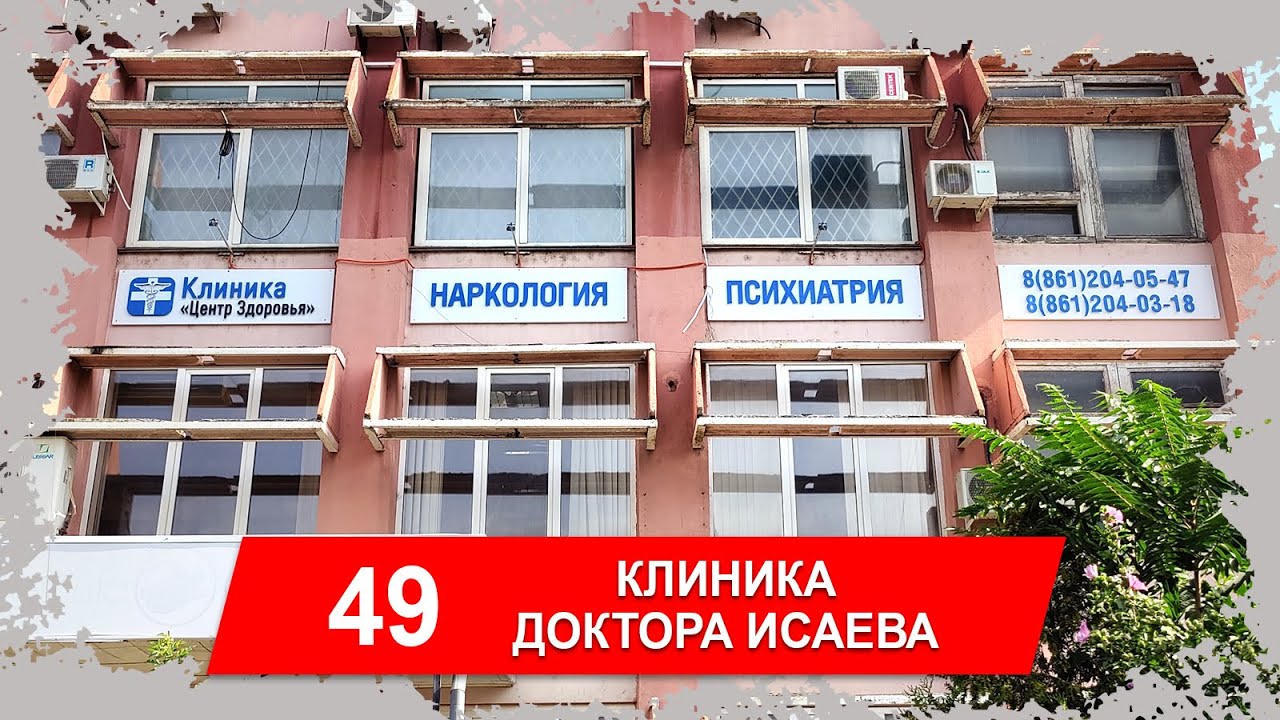 Вывески из композита для частной клиники.  Наружная реклама. DIY