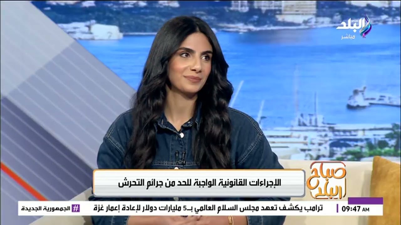 ليس على الأنثى فقط.. محامي بالنقض: جرائم التحــ.ـرش مختلفة