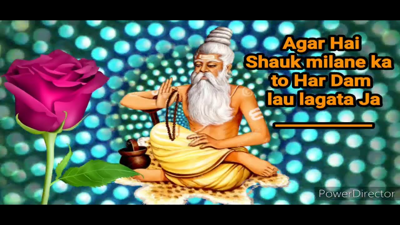 Agar Hai Shauk milne ka to har dam Lau lagata Ja bhajan vivek G anmol shabd