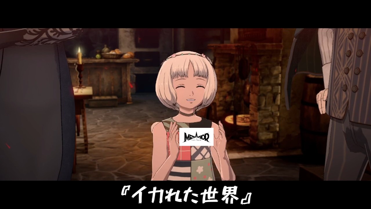 狂った世界で生き抜くには【メタファー：リファンタジオ】#95