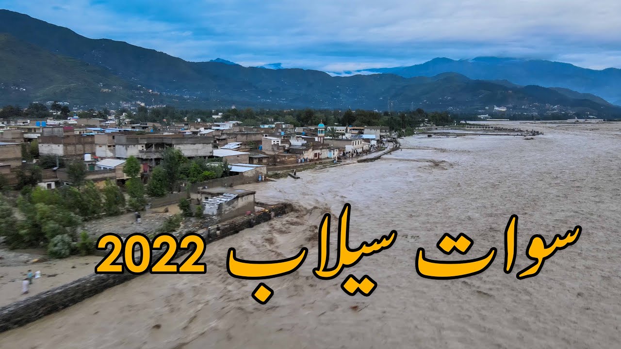 Flood 2022 Swat Valley Pakistan (Villages , Hotels , Roads Destroyed )