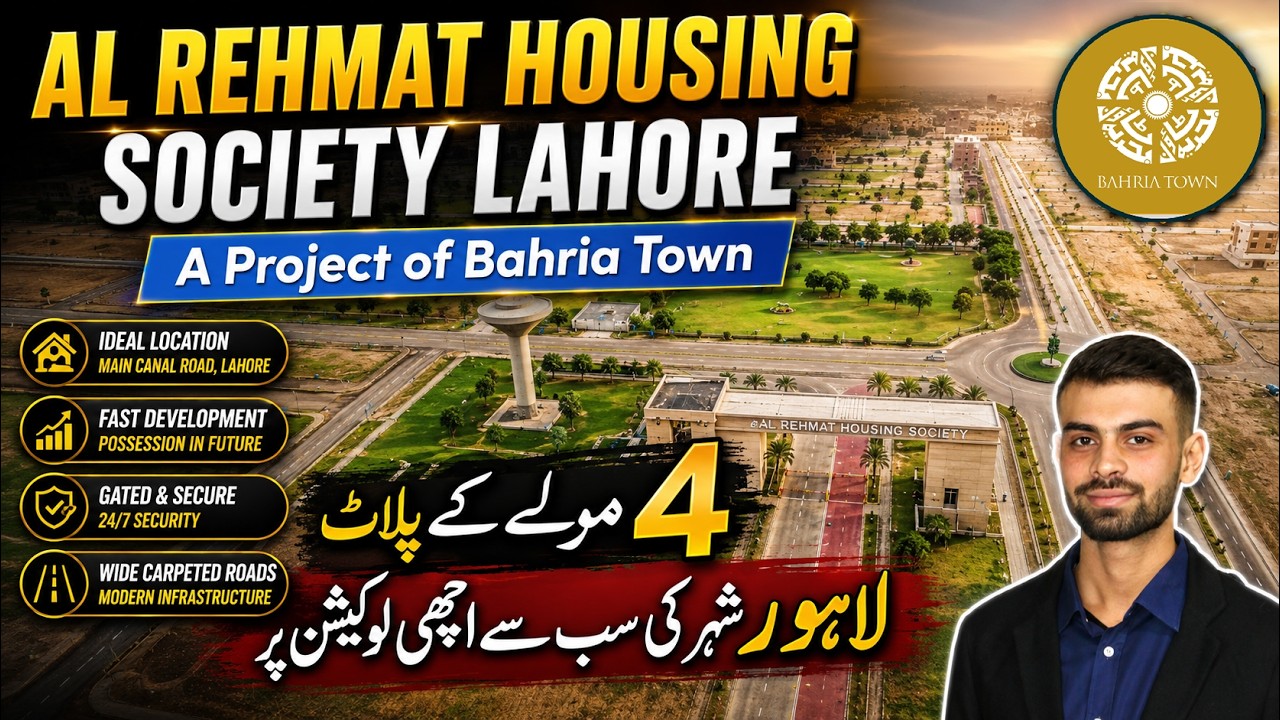 Жилой комплекс Al Rehmat Housing Society в Лахоре | Проект Bahria Town | Жилые участки площадью 4...