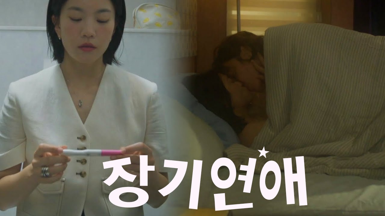 [#남과여 1회] 임신 테스트기를 해봤다
