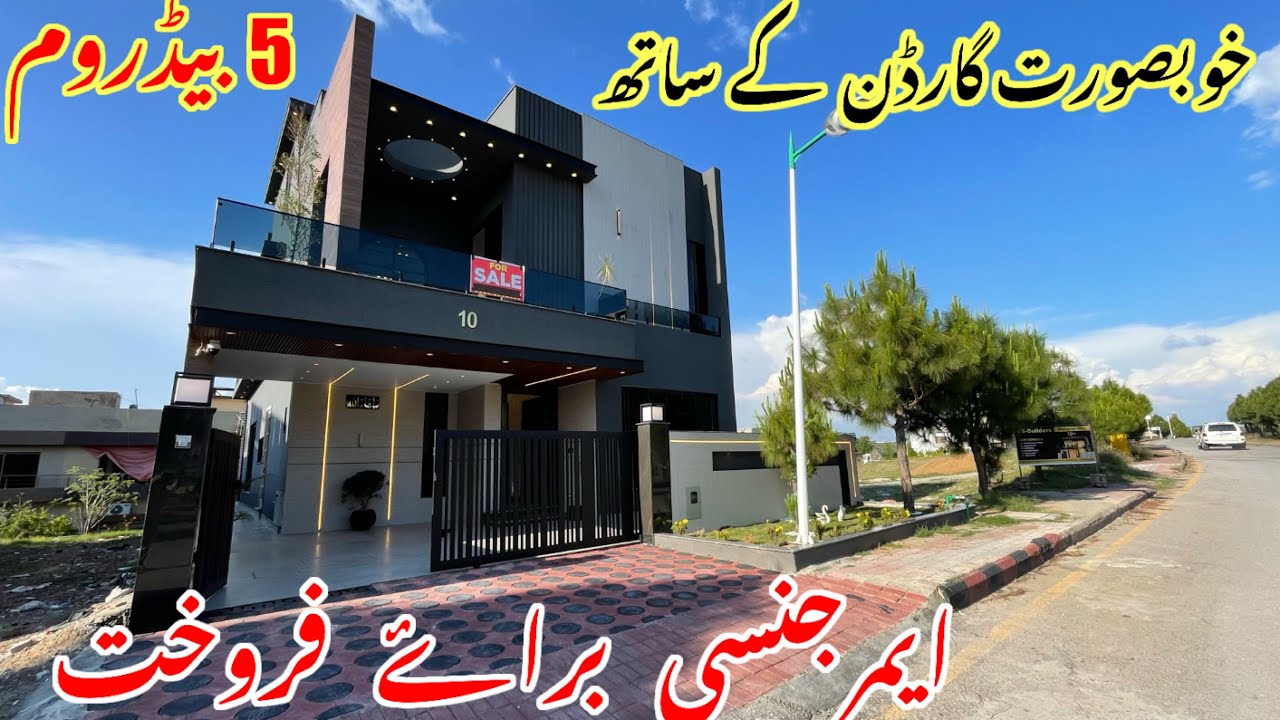 Brand New 13 Marla Designer House For sale in Bahria Town Rawalpindi-Islamabad | With garden! 