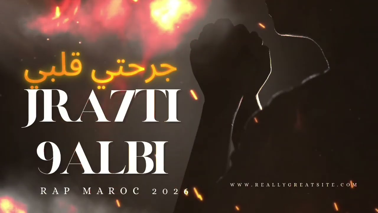 Jera7ti galbi | rap maroc 2026 - style drill 7toun lbenj elgrandetoto new vo جرحتي قلبي - راب مغربي 