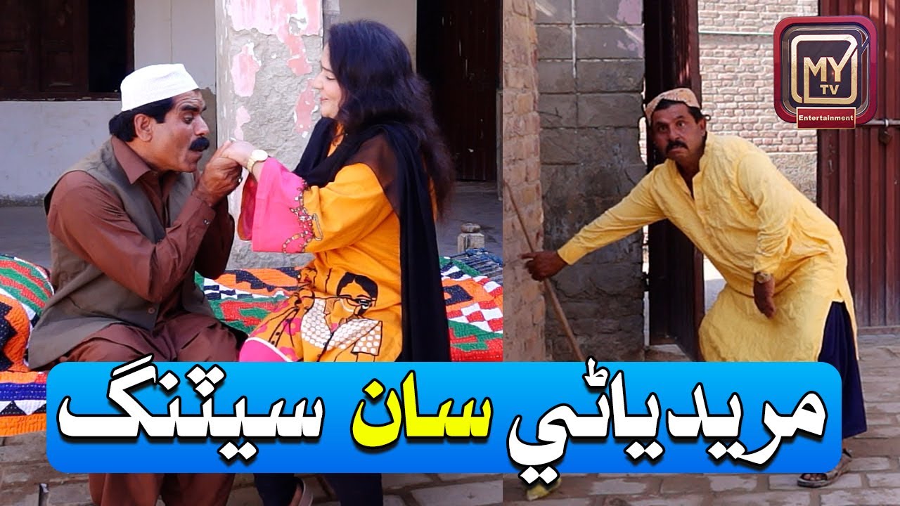 Jaali Murshid Saain Ji Muridyani San Setting | Sindhi Funny My Tv Entertainment