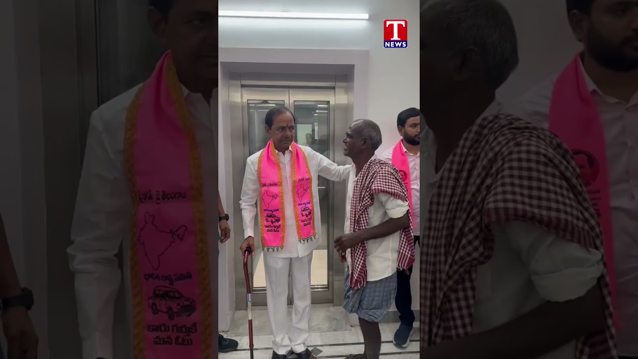 చెంద్రశేఖరుడా మా రైతు బాంధవుడా #kcr #tnews #brs