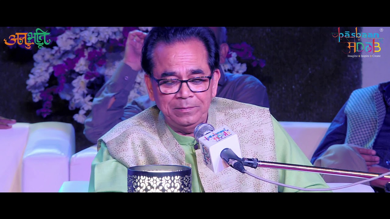 Ashok Chakradhar  reciting  "Radhe Radhe" In Pasbaan-e-Adab's Anubhuti