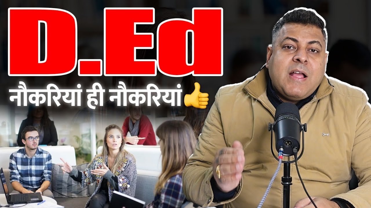 D.El.Ed & D.Ed बहुत Options हैं जॉब के! D.Ed एक अच्छा Option है!