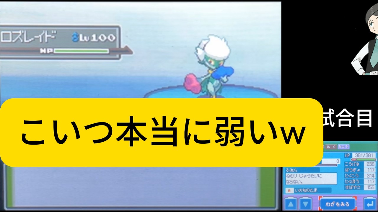 【お蔵入り】ラビちゃんの毎日銀ネジキ part67その後【俺は悪くない】