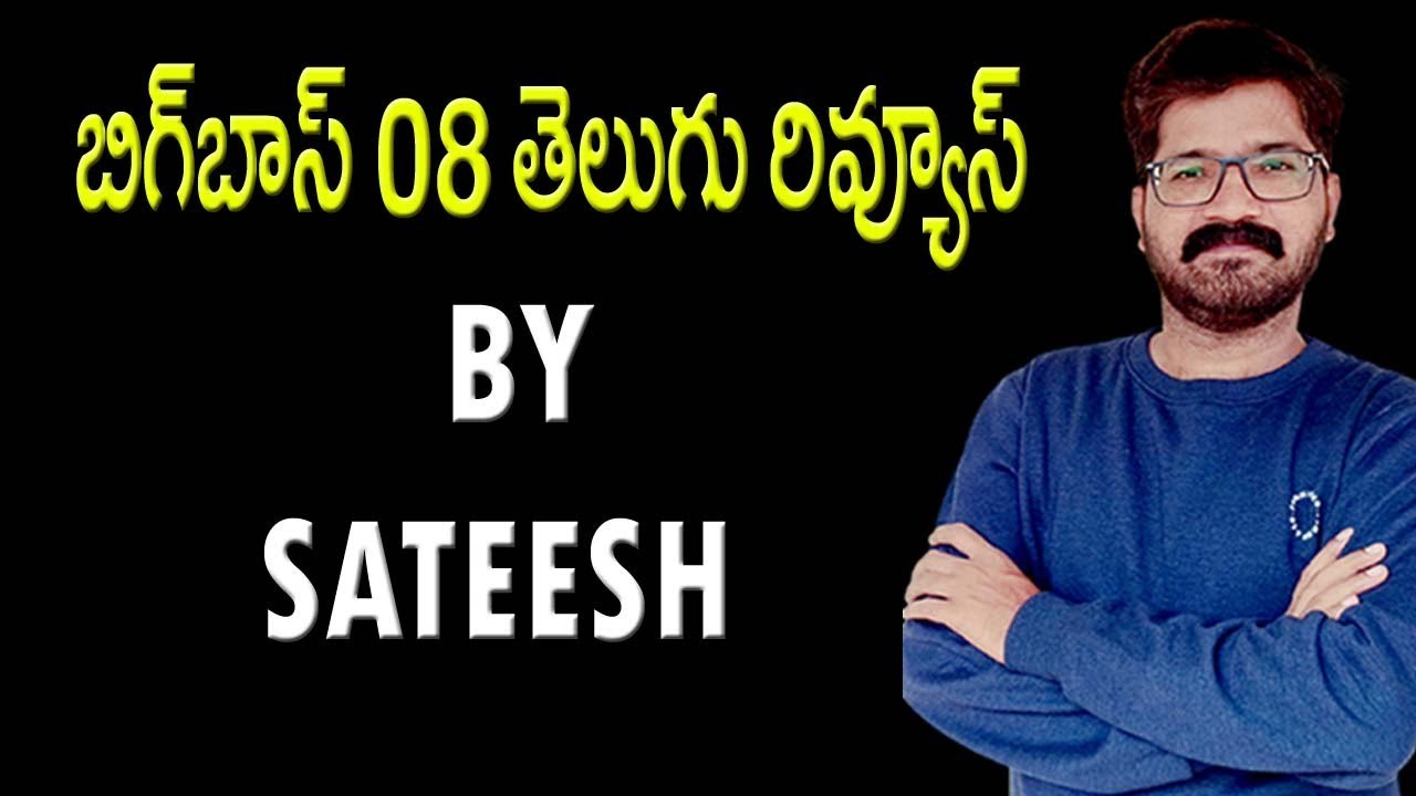 Bigg Boss Telugu 8 Episode 91 Review | Pruthvi Eliminated | Vishnu Eliminated | Double Elimination
