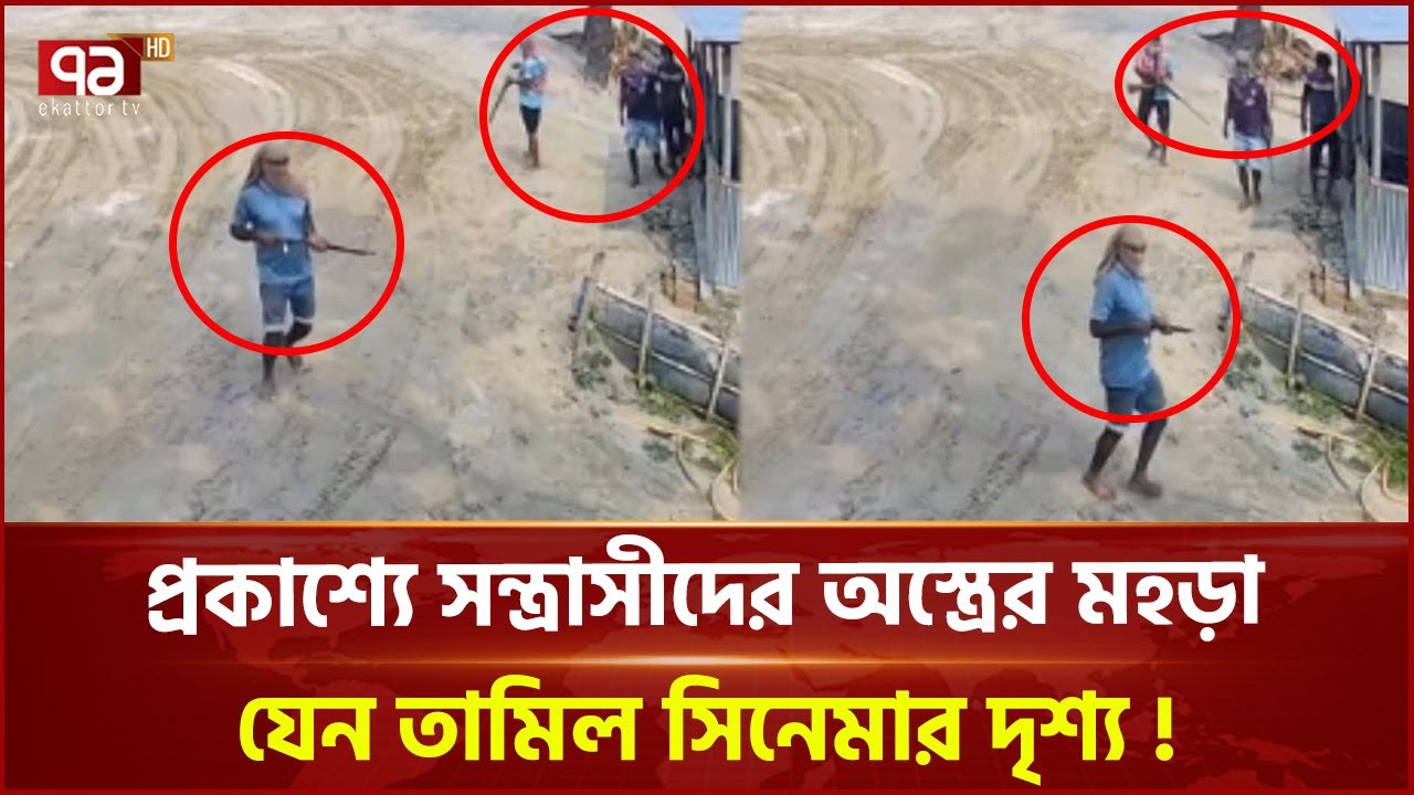 নাটোরে বালুমহালে চাঁদাবাজি, স/ন্ত্রা/সী বাধায় লোকসানে ইজারাদার | Natore | Ekattor TV