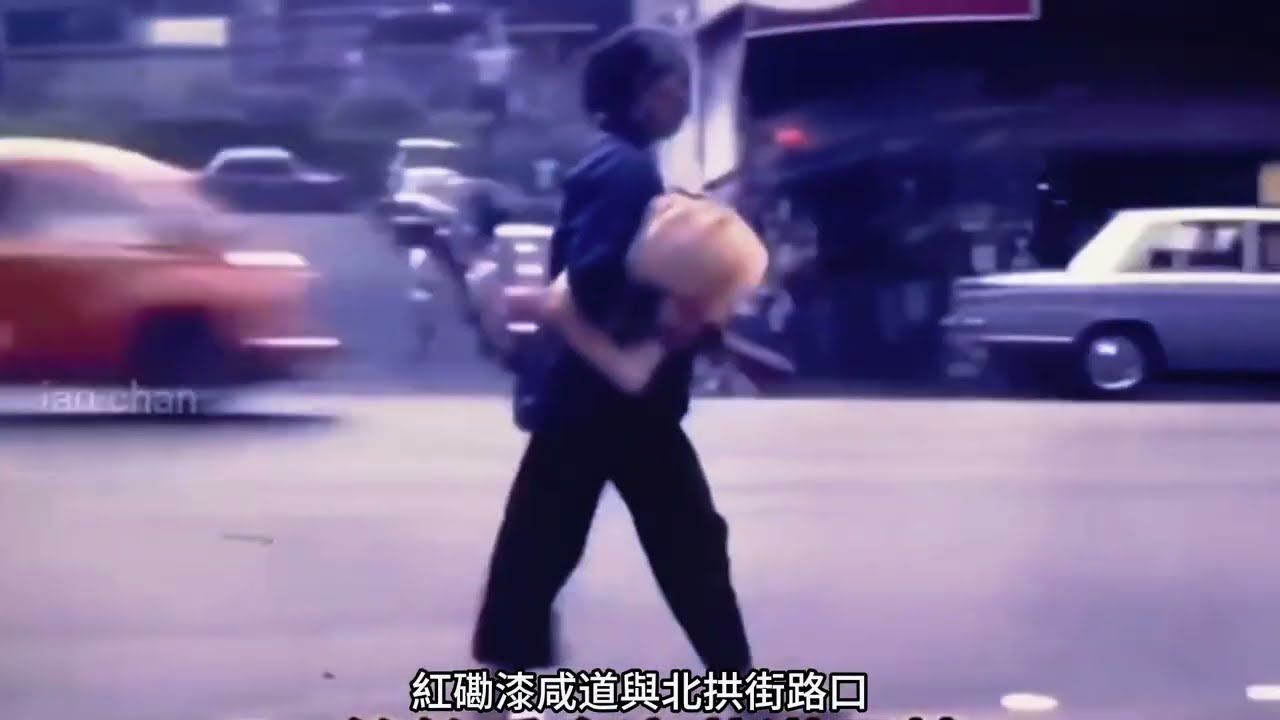 重返七十年代香港街頭的蹤影