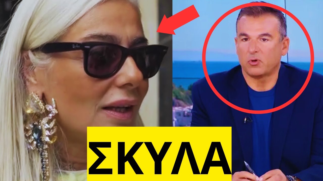 Έκραξε το πρωινό του ΑΝΤ1 η Άρια Καλύβα