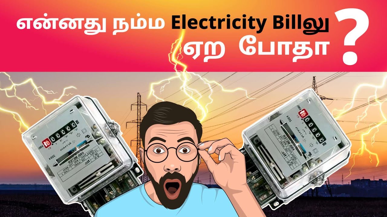 Save Money on Your Electricity Bill: Mastering Time of Day Tariffs |  #discussion #electricitybill