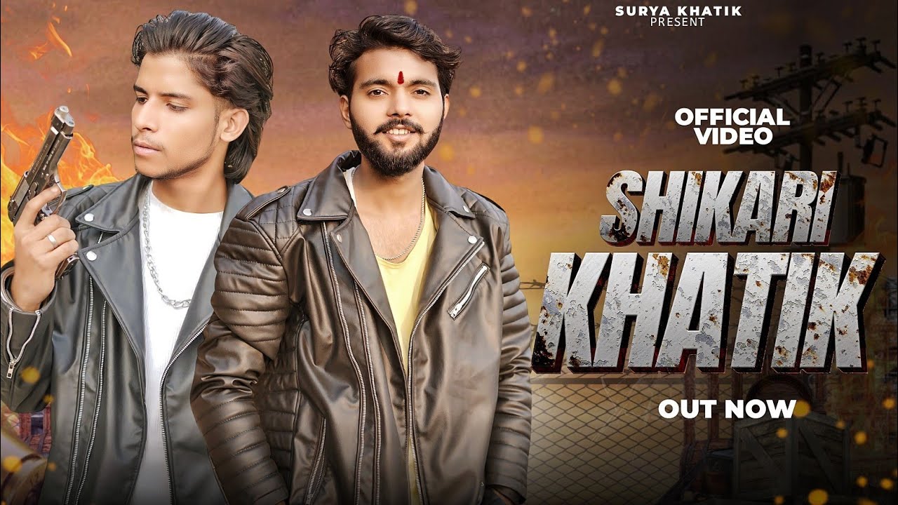 Shikari Khatik :(Official video)Surya Khatik || Rocky Khatik || New Badmashi Song 2024