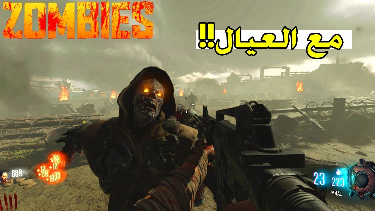 بث مباشر | اصعب تحدي زومبي مع العيال!!!  Zombies Mods