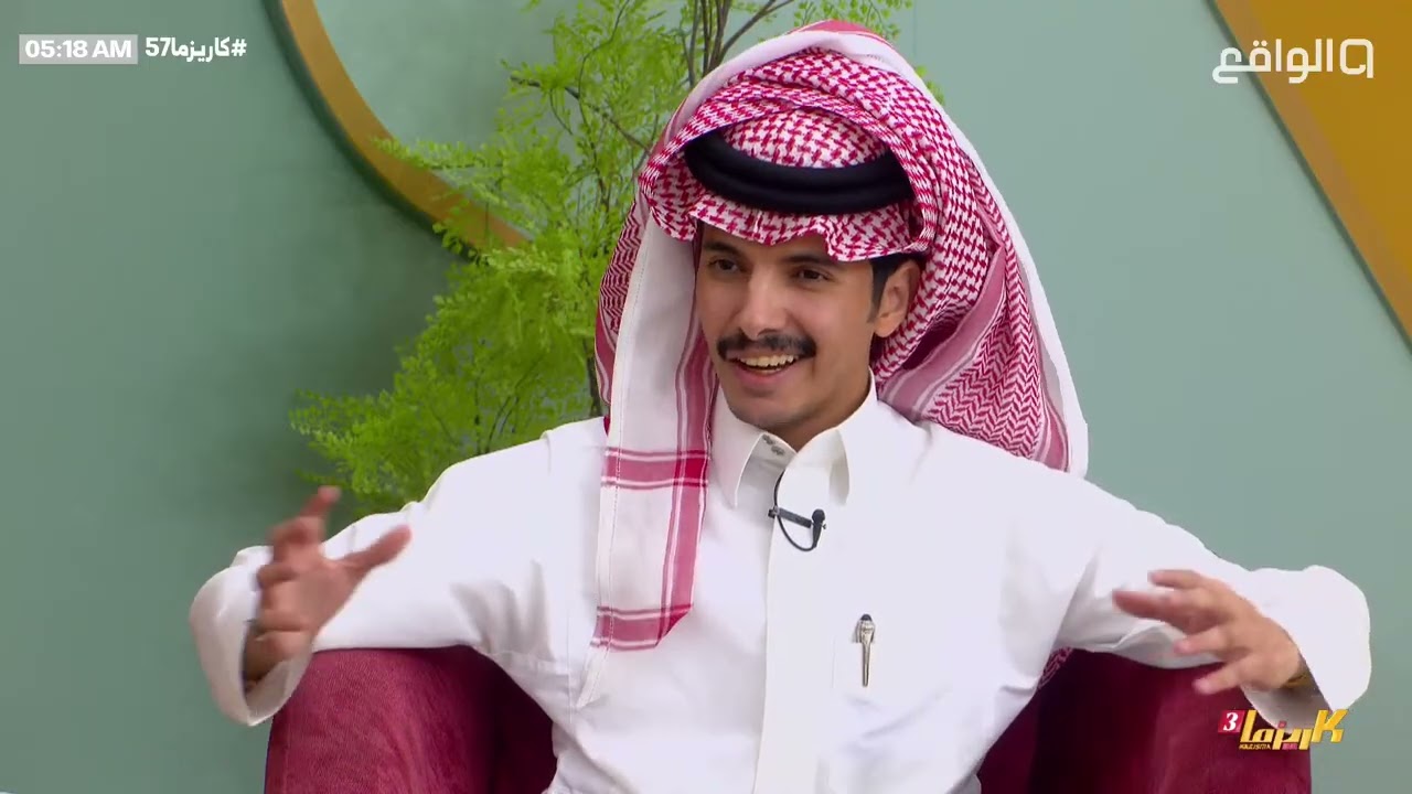 صباحية اليوم السابع والخمسين كاملة #كاريزما57