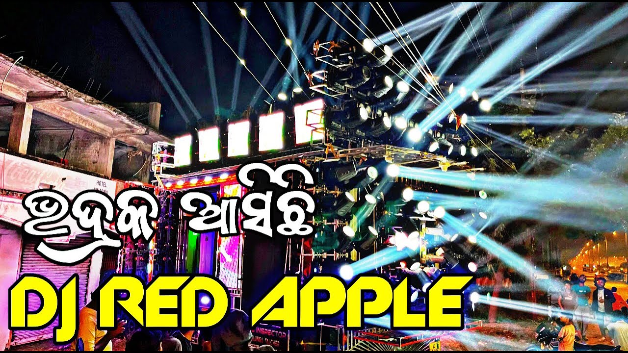 DJ RED APPLE FIRST TIME IN BHADRAK MARRIAGE PROGRAM LIVE