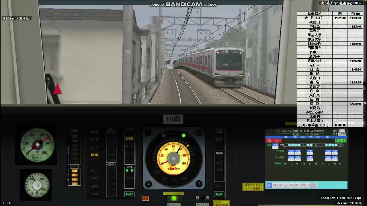 BVE5 JP - Cabride Tokyu Toyoko Line Express [Shibuya -- Jiyugaoka] 東京メトロ10000系