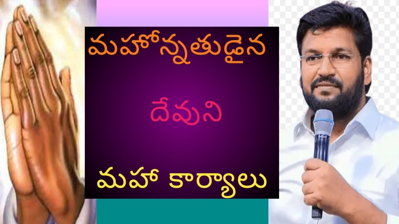 అల్నైట్ ప్రార్ధన లో యేసయ్య చేసిన:  ఆశ్చర్య కార్యాలు#తండ్రిసన్నిధి #షాలేంఅన్న #తండ్రిసన్ని#అద్భుతాలు