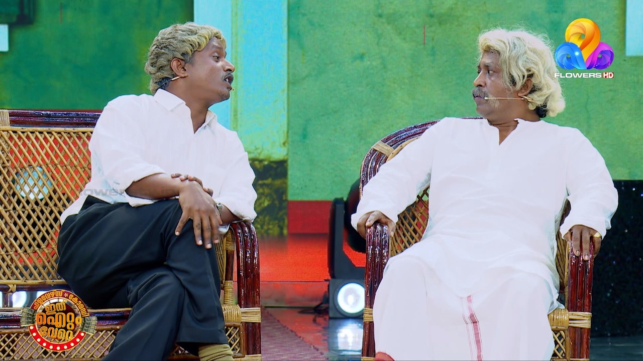 ഇതൊരു ടീം മാസ്സ് വിളയാട്ടം !