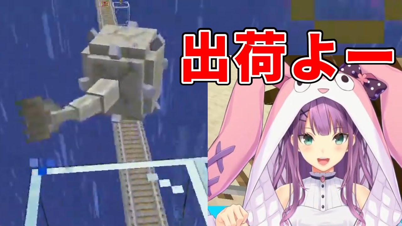 エルダーガーディアンを出荷する桜凛月【にじさんじ切り抜き】