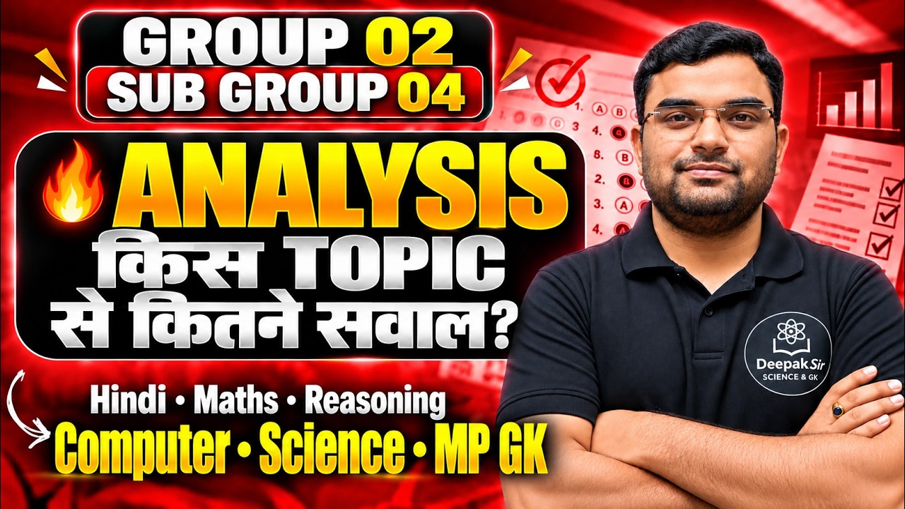 GROUP 02 | SUB GROUP 04📊 EXAM PAPER ANALYSIS किस TOPIC से कितने सवाल आए?