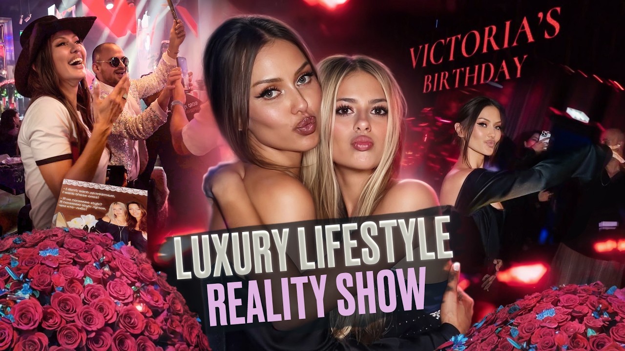 МОЙ ДЕНЬ РОЖДЕНИЯ #4 | Реалити-шоу | Виктория Боня и Энджи | Luxury Lifestyle