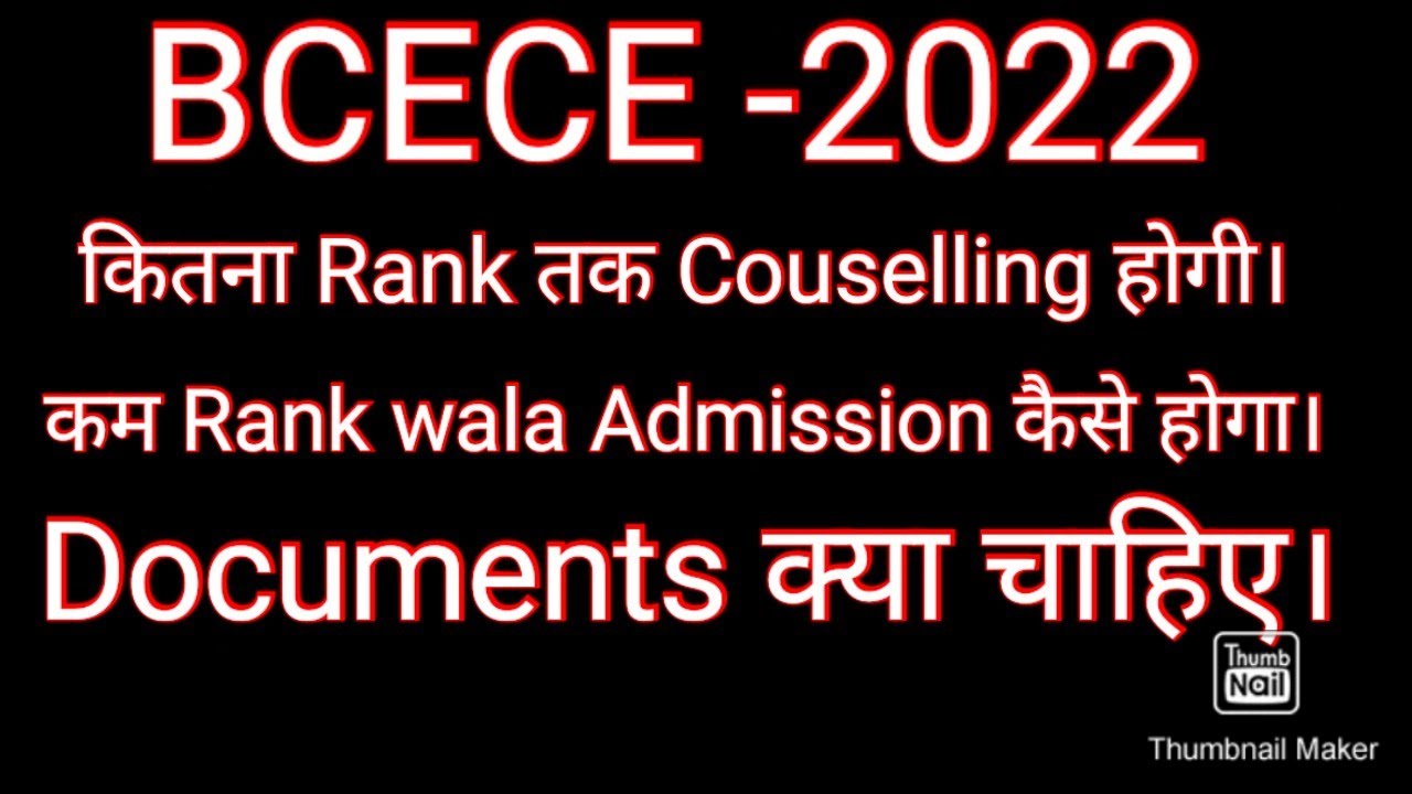 BCECE 2022 1st Counseling & Registration, Documents about all information.