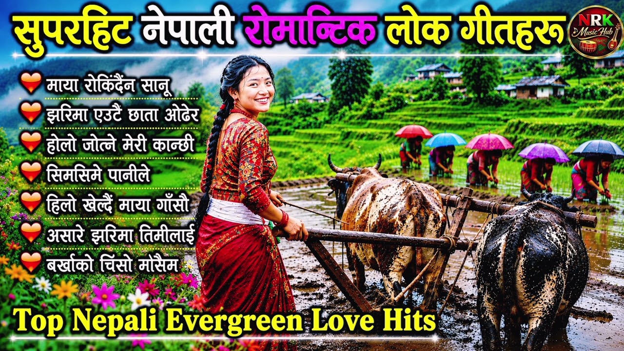 💗 Top Evergreen Nepali Lok Geet Hits 2026 | Trending Romantic & Danceable Folk Songs