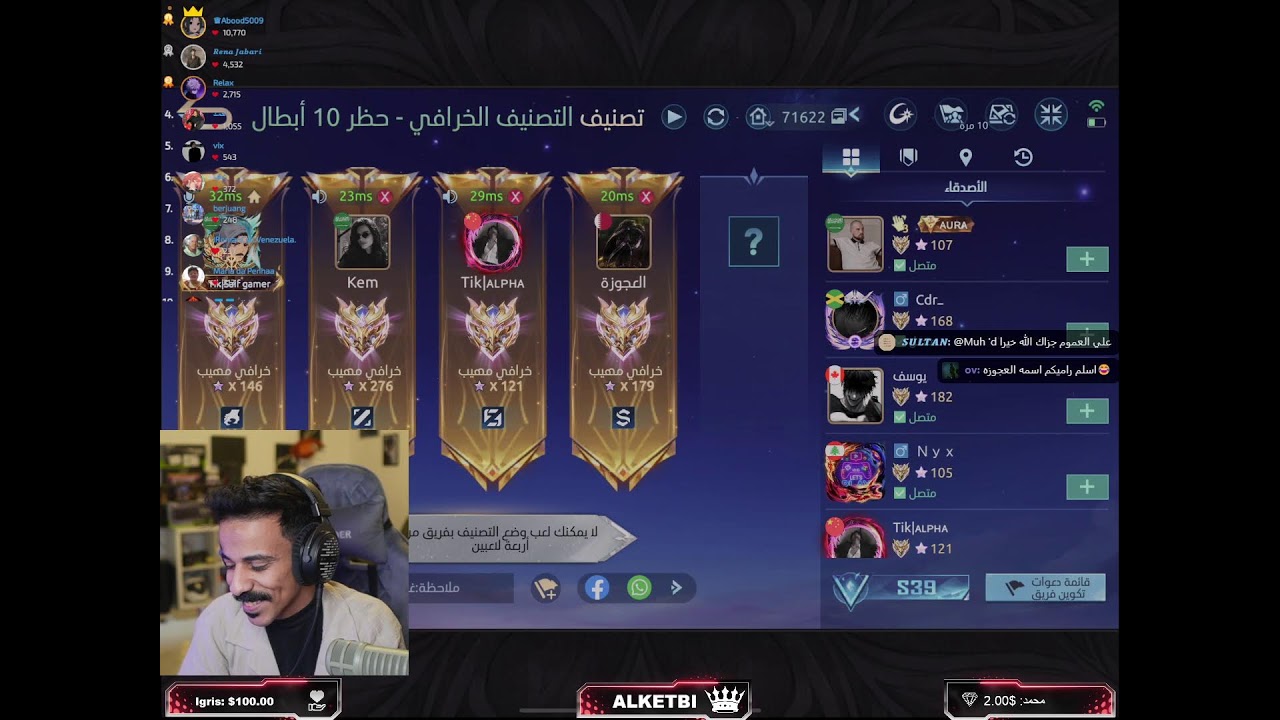 saif gamer mlbb ll سيف قيمر موبايل ليجند