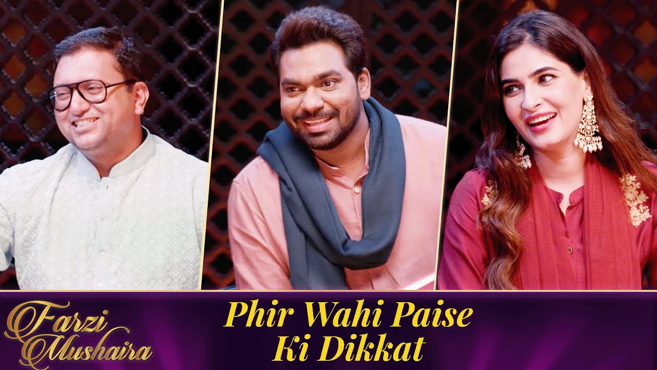 Farzi Mushaira | Episode 26 | Phir Wahi Paise Ki Dikkat | Feat. @tanmaybhat @JokeSingh